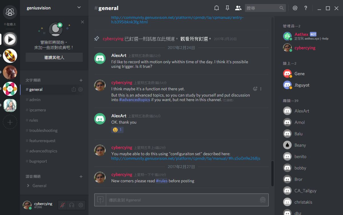 web discord browser